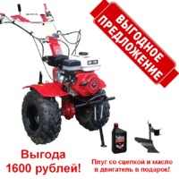 Мотоблок Brait 105G НМБ 7 л.с